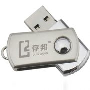 metal usb drive with keychain